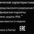Камера видеонаблюдения IP Falcon Eye FE-IPC-BP2e-30p,  1080p,  3.6 мм,  белый