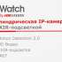 Камера видеонаблюдения IP HIWATCH DS-I400(D)(2.8mm),  1440p,  2.8 мм,  белый