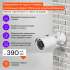 Камера видеонаблюдения IP РОСТЕЛЕКОМ IPC-HFW1230SP,  1080p,  2.8 мм,  белый