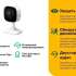 Камера видеонаблюдения IP TP-LINK Tapo C110,  1296p,  3.3 мм,  белый