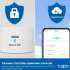 Камера видеонаблюдения IP TP-LINK Tapo C125,  2.45 мм,  белый