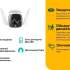 Камера видеонаблюдения IP TP-LINK Tapo C310,  3.89 мм,  белый