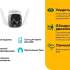 Камера видеонаблюдения IP TP-LINK TC65,  1296p,  3.89 мм,  белый