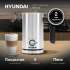 Капучинатор Hyundai HMF-S100 стационар. 300мл серебристый
