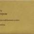 Картридж Xerox 006R01828, черный / 006R01828