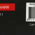 Клавиатура A4TECH Bloody B865N,  USB, серый + черный
