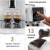 Кофемашина DeLonghi ECAM220.20.W,  белый