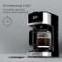 Кофеварка Redmond CM712,  капельная,  черный