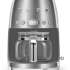 Кофеварка SMEG DCF02SSEU,  капельная,  нержавеющая сталь