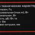 Колонки автомобильные URAL AS-W30TW,  8 см (3.15 дюйм),  комплект 1 шт.