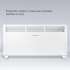 Конвектор StarWind SHV1020,  2000Вт,  белый