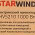 Конвектор STARWIND SHV5210,  1000Вт,  белый