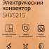 Конвектор STARWIND SHV5215,  1500Вт,  белый