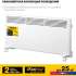 STEHER SCE-1000 2 кВт