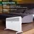 Конвектор Timberk Home Intellect T-EC1000-X2E-WF,  1000Вт,  с терморегулятором, с Wi-Fi, белый