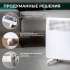 Конвектор Timberk Home Intellect T-EC1000-X2E-WF,  1000Вт,  с терморегулятором, с Wi-Fi, белый