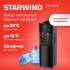 Кулер StarWind SW-1113EB, напольный, электронный, «push» - кран, черный