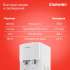 Кулер StarWind SW-1113EW, напольный, электронный, «push» - кран, белый