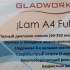 Ламинатор Gladwork jLAM Full, A4