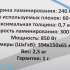 Ламинатор Gladwork jLAM Full, A4