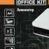Ламинатор Office Kit L2305, A4
