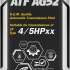 Mannol ATF AG52 Automatic Special 5 л