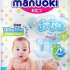 Manuoki Diapers M / 56 pcs
