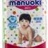 Manuoki Pants L / 44 pcs