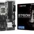 Материнская плата Biostar B760MZ-E PRO, LGA 1700, Intel B760, mATX, Ret