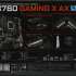 Материнская плата GIGABYTE B760 GAMING X AX, LGA 1700, Intel B760, ATX, Ret