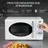 Микроволновая печь GFgril GF-MWO203, 700Вт, 20л, белый