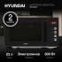 Микроволновая печь Hyundai HYM-D3008, 800Вт, 23л, черный