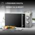 Микроволновая печь Hyundai HYM-M2040, 700Вт, 20л, нержавеющая сталь