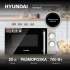 Микроволновая печь Hyundai HYM-M2040, 700Вт, 20л, нержавеющая сталь