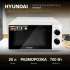 Микроволновая печь HYUNDAI HYM-M2041, 700Вт, 20л, белый