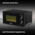 Микроволновая печь Hyundai HYM-M2045, 700Вт, 20л, черный