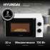Микроволновая печь Hyundai HYM-M2047, 700Вт, 20л, белый