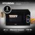 Микроволновая печь HYUNDAI HYM-M2063, 700Вт, 20л, черный /хром