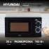 Микроволновая печь Hyundai HYM-M2065, 700Вт, 20л, черный