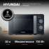Микроволновая печь Hyundai HYM-M2091, 700Вт, 20л, черный