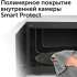 Микроволновая печь RED solution RM-2002D, 700Вт, 20л, белый