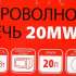 Микроволновая печь Supra 20MW61, 700Вт, 20л, белый