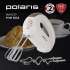 Миксер POLARIS PHM 3018, ручной,  кофейный