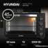 Мини-печь Hyundai MIO-HY099,  черный