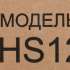 Морозильная камера KRAFT KF-HS 125 W,  белый