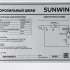 Морозильная камера SUNWIND SCU205,  белый
