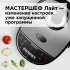 Мультиварка Redmond RMC-IHM301,  1250Вт,   черный