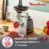 Мясорубка MOULINEX ME108832,  черный / серебристый