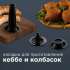 Мясорубка Redmond RMG-1244-6,  черный