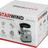 Мясорубка STARWIND SMG4485,  серебристый